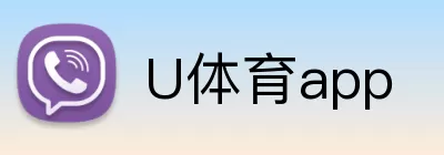 U体育app Logo